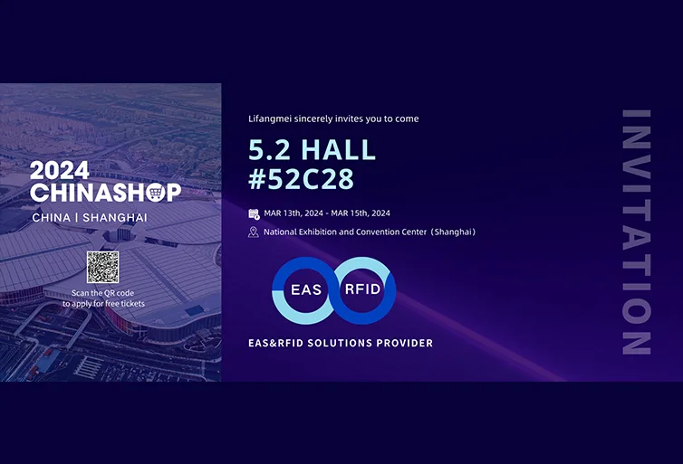 We will participate in the 24th China Shop